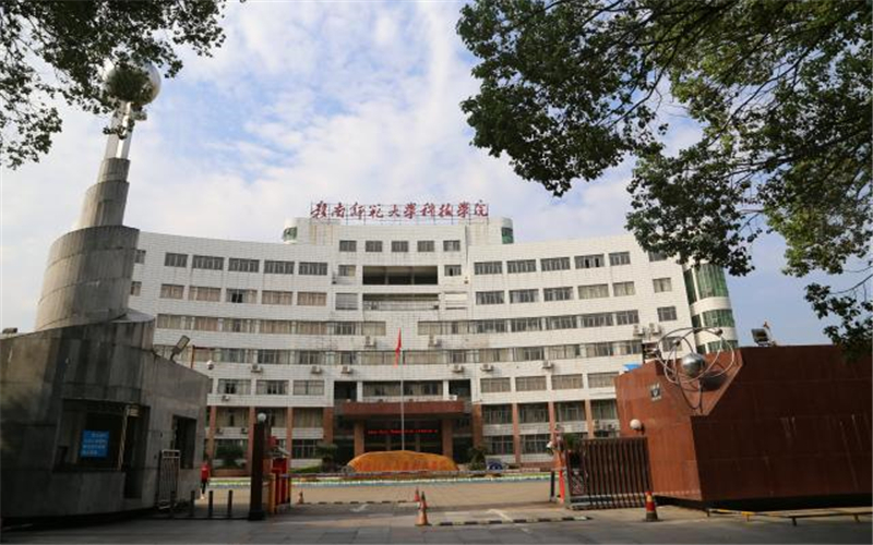 2023年赣南师范大学科技学院在上海招生专业及招生人数汇总