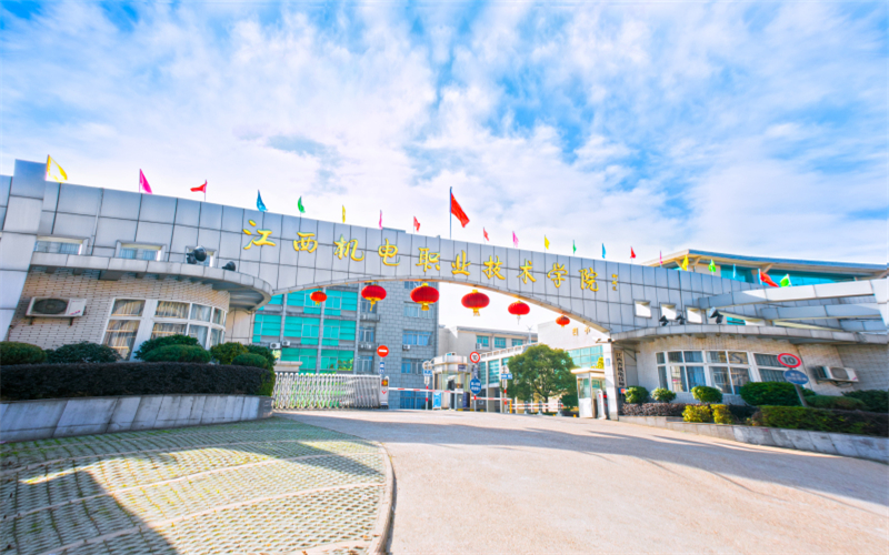 2023年江西机电职业技术学院在四川录取批次及录取分数参考