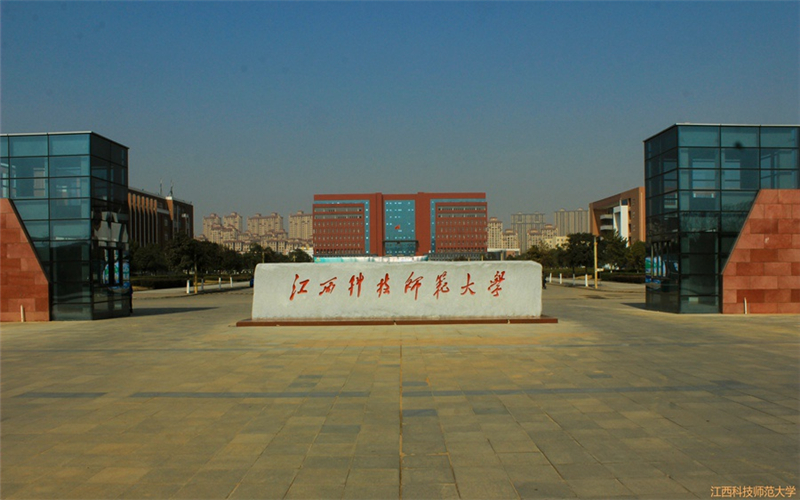 江西科技师范大学数学与应用数学（师范）专业在河北招生录取分数(物理类)：540分