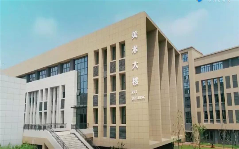 2023年江西师范大学科学技术学院在湖南招生专业有哪些？学费是多少？
