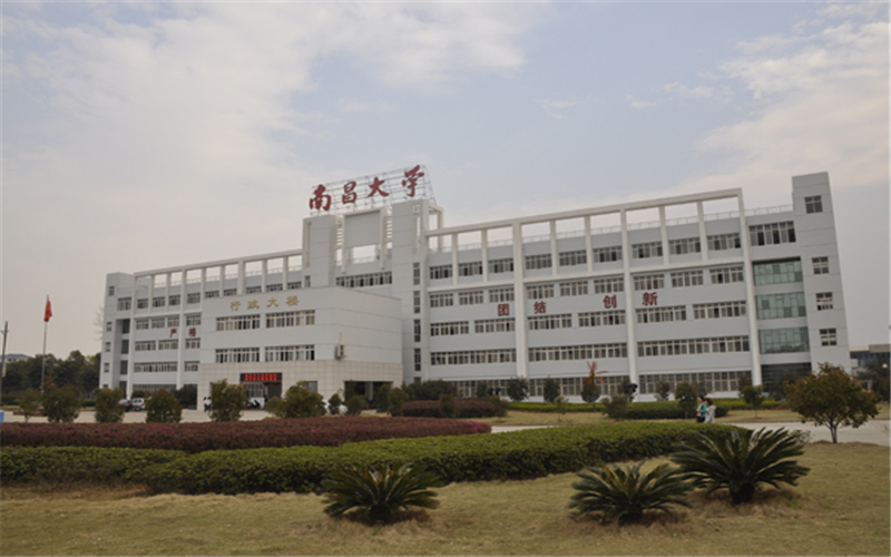 2024年南昌大学共青学院学前教育专业在河北录取分数线参考