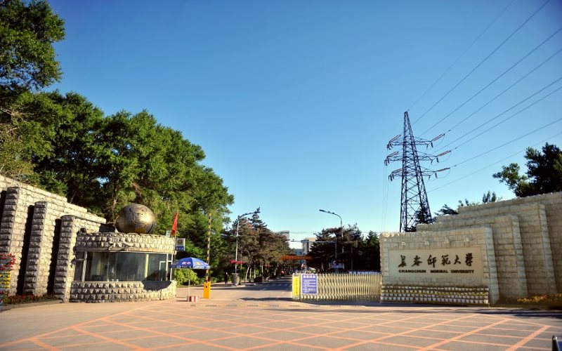 2023年长春师范大学在湖南招生专业及招生人数汇总(2024考生参考)