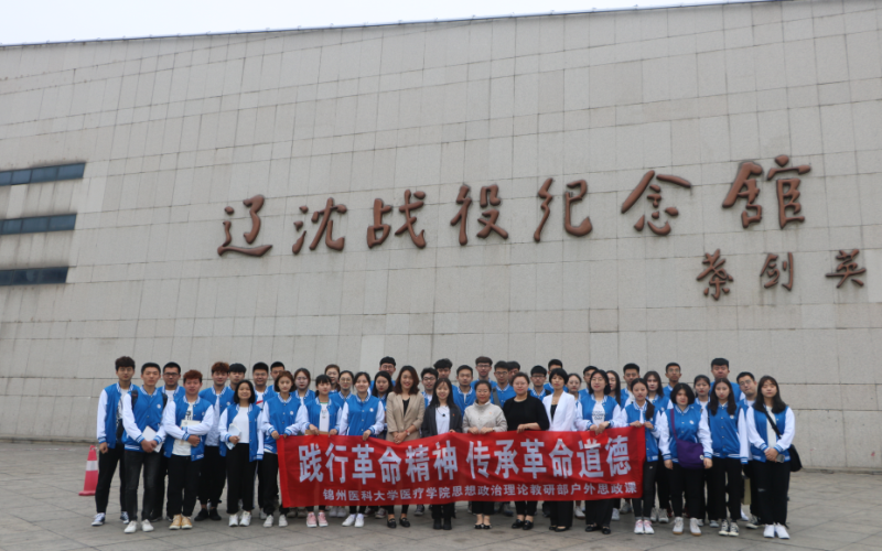 2024考生参考：2023锦州医科大学医疗学院医学影像技术专业在河北招生录取分数及录取位次