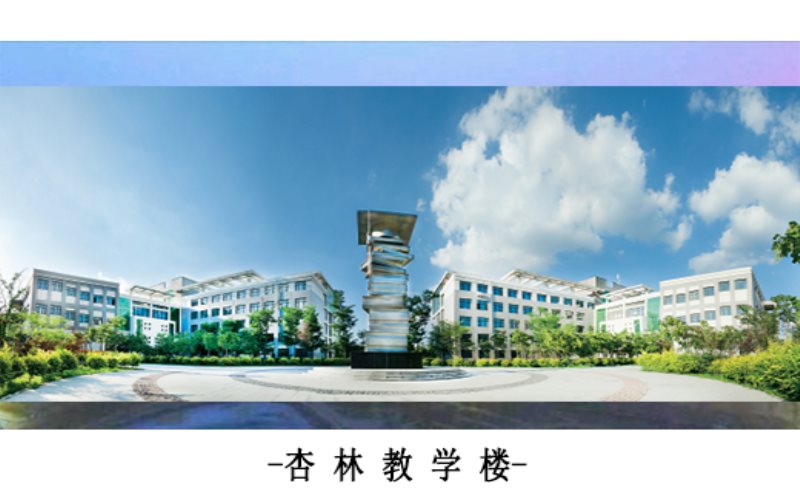 2023年辽宁中医药大学杏林学院在黑龙江招生专业有哪些？学费是多少？