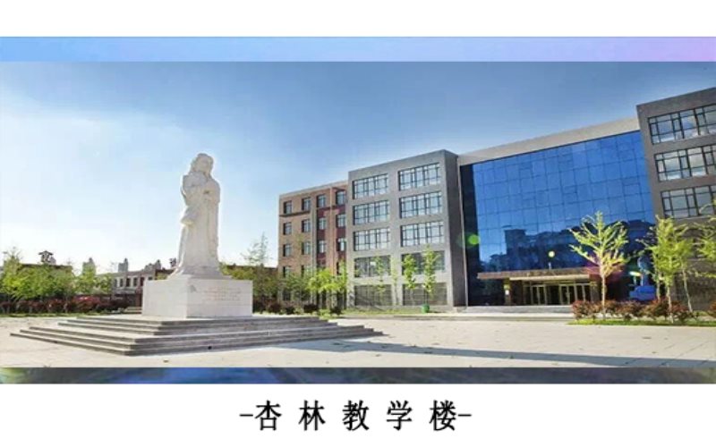 【2023高考参考】辽宁中医药大学杏林学院2022年陕西招生专业及招生计划一览表