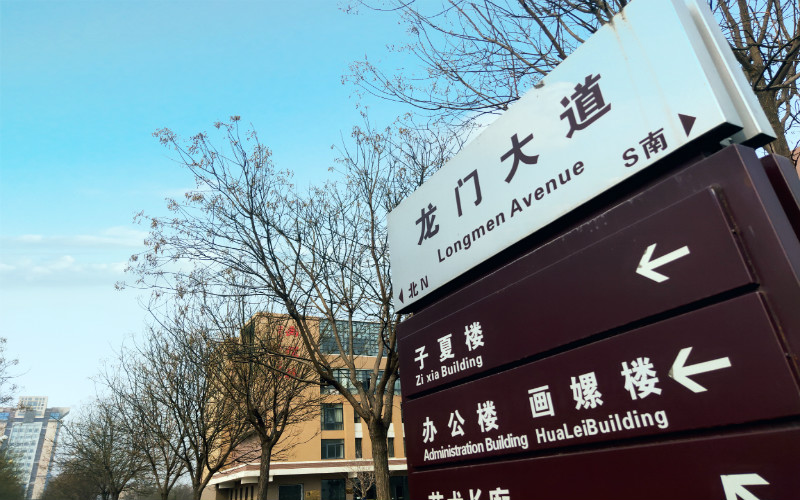 ★运城学院2022黑龙江招生计划_运城学院2022黑龙江招生专业及招生人数汇总