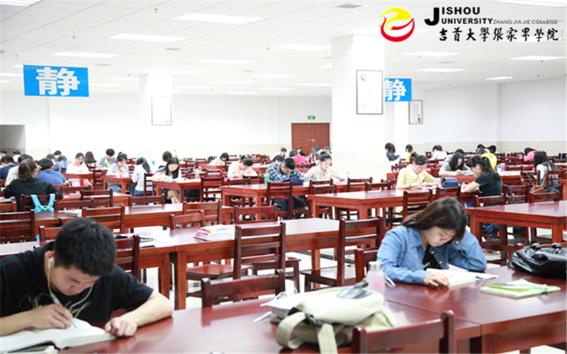 2024考生参考：2023吉首大学张家界学院电子商务专业在浙江招生录取分数及录取位次
