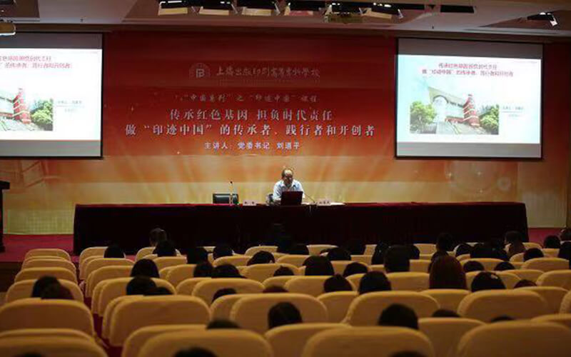 2023年上海出版印刷高等专科学校在四川招生专业有哪些？学费是多少？