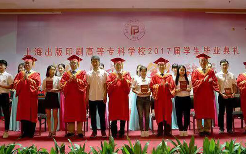 2023年重庆考生多少分可以上上海出版印刷高等专科学校出版商务（中外合作办学）专业？