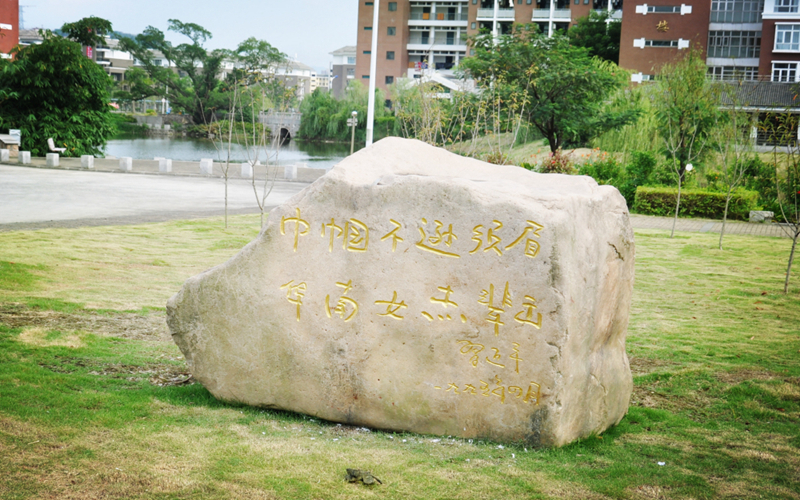 【2023高考参考】福建华南女子职业学院2022年甘肃招生专业及招生计划一览表