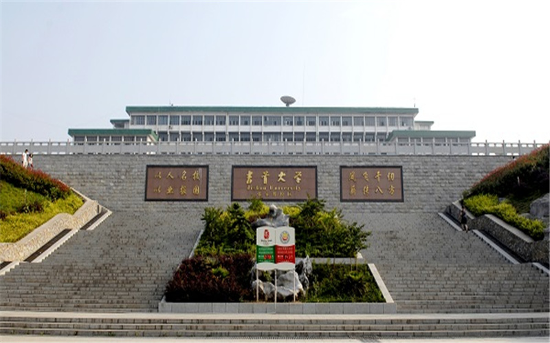 2024年吉首大学哲学专业在内蒙古录取分数线参考