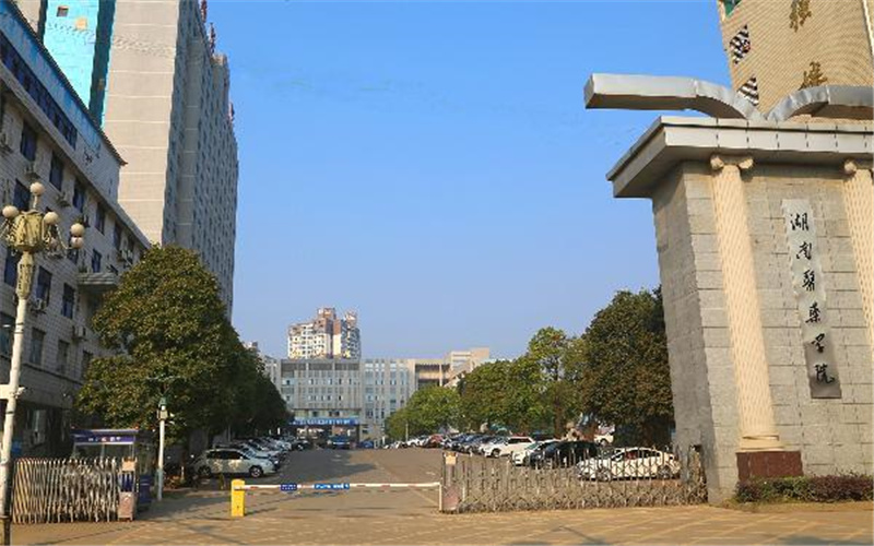 2022年湖南医药学院在江苏招生专业及招生人数汇总（2023考生参考）