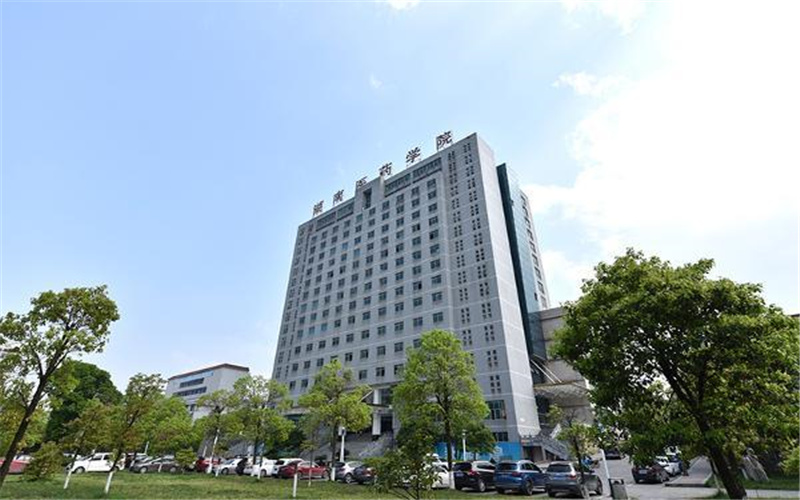 【2022高考】湖南中医药高等专科学校在广东各专业录取分数线及选科要求