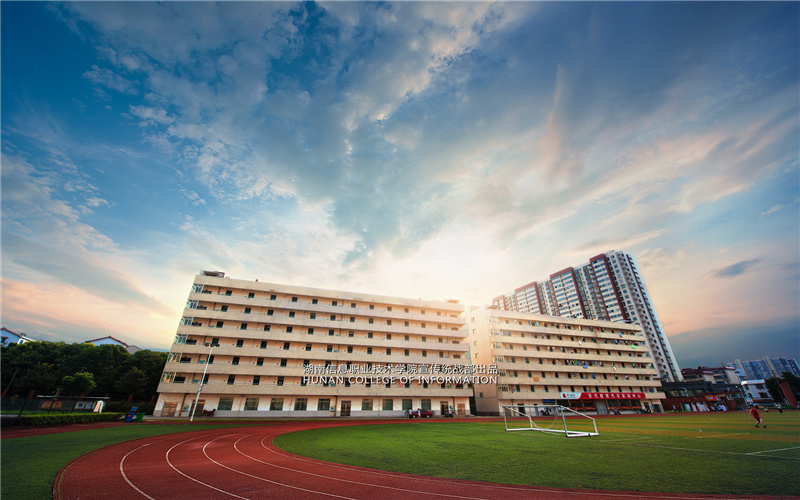 2022年湖南信息职业技术学院在广西招生专业及招生人数汇总（2023考生参考）