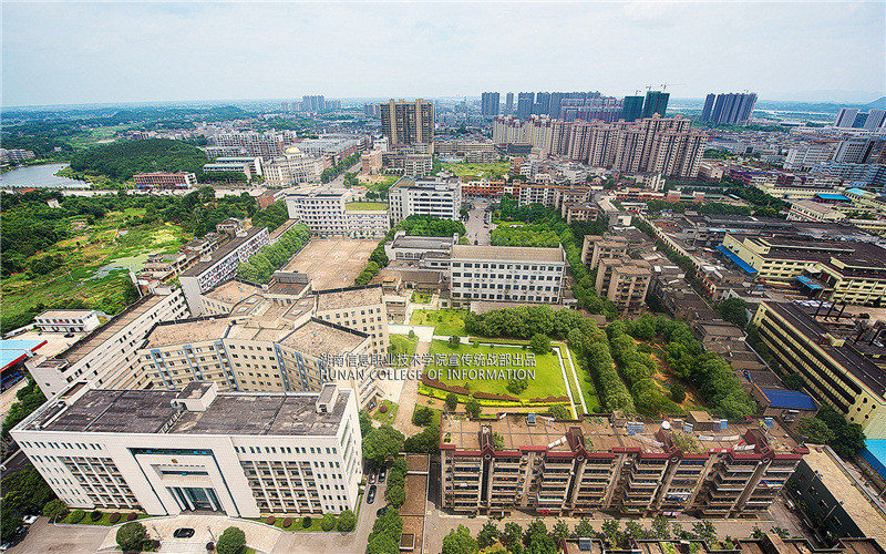 2022湖南信息职业技术学院招生专业｜湖南信息职业技术学院在湖北招生专业及选科要求汇总2022