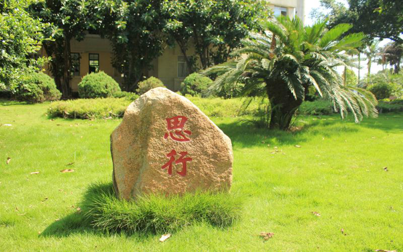 2023年浙江考生多少分可以上福建船政交通职业学院城市轨道交通运营管理专业？