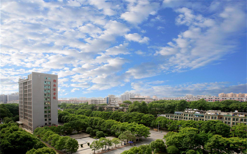 2023年湖南工商大学在浙江录取批次及录取分数参考