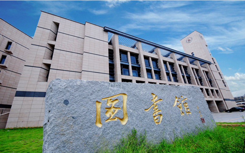 福州大学电气工程及其自动化专业录取分数线【内蒙古高考理科】