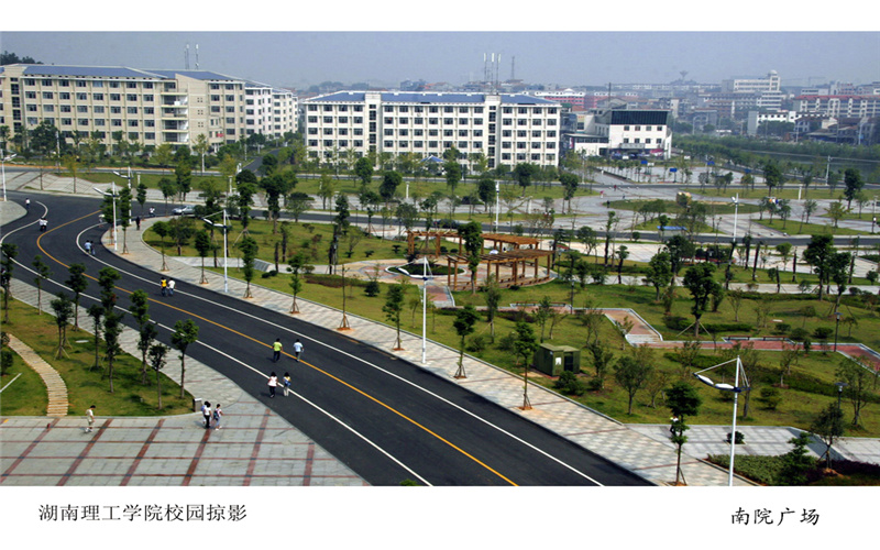 2023年湖南理工学院在浙江招生专业及招生人数汇总