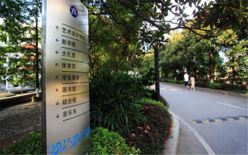 ★湖南科技职业学院2022湖南招生计划_湖南科技职业学院2022湖南招生专业及招生人数汇总