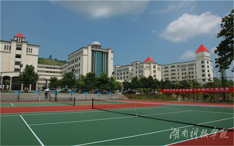 2023年湖南科技学院在天津招生专业及招生人数汇总