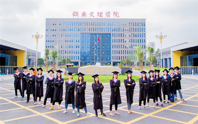 湖南文理学院物理学（师范）专业在河南招生录取分数(理科)：474分