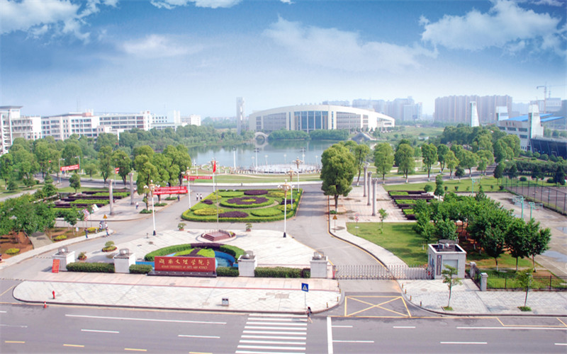 湖南文理学院光电信息科学与工程专业在黑龙江招生录取分数(理科)：353分