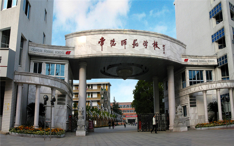 2023年湖南幼儿师范高等专科学校在广东招生专业有哪些？学费是多少？