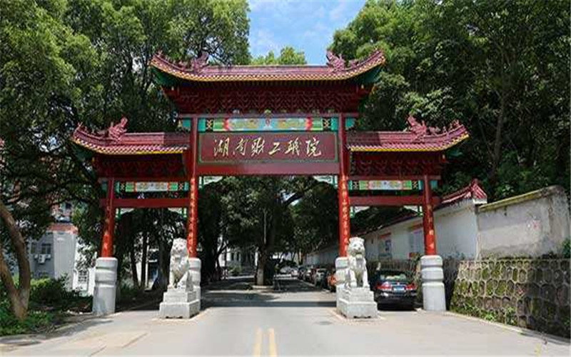 2023年湖南财经工业职业技术学院在贵州招生专业及招生人数汇总
