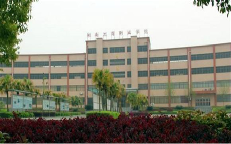 湖南工商职业学院在广东各专业录取分数一览表(含2021-2020历年)