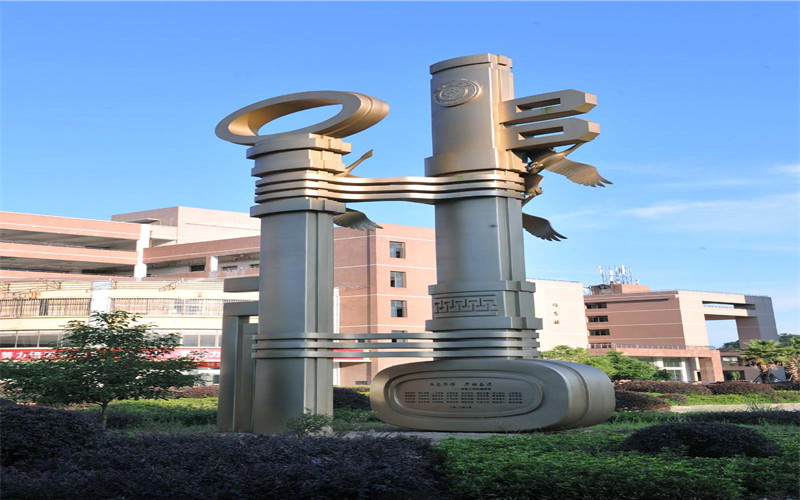 2024年湖南工学院高分子材料与工程专业在内蒙古录取分数线参考