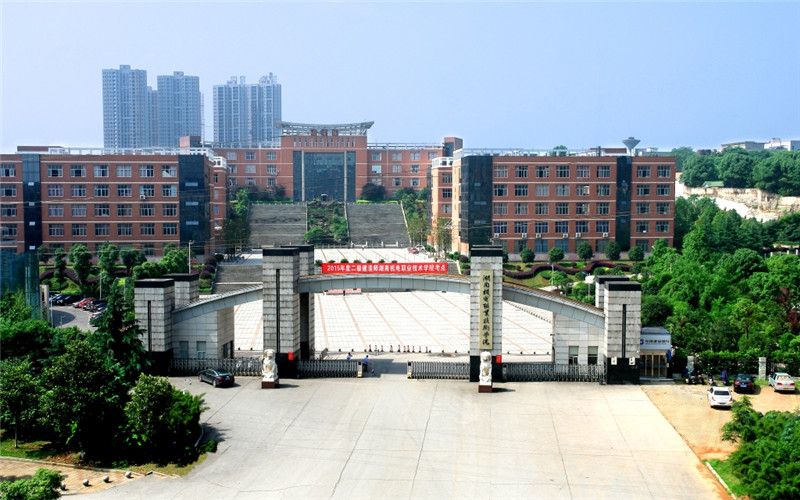 【2023高考参考】湖南机电职业技术学院2022年内蒙古招生专业及招生计划一览表