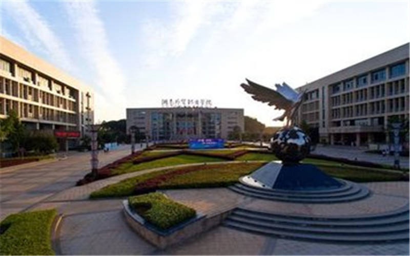 湖南外贸职业学院2021年在广西壮族自治区招生专业及各专业招生计划人数