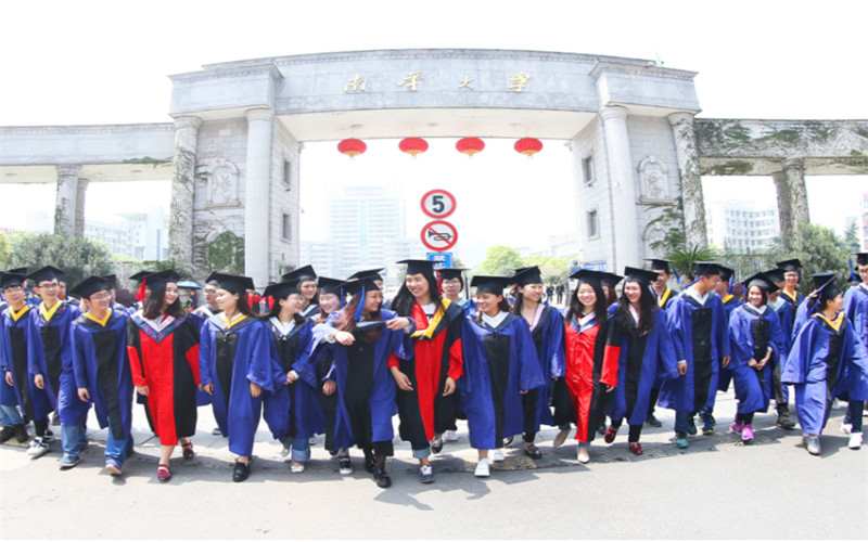 重庆物理类考生排多少名可以上南华大学护理学专业?