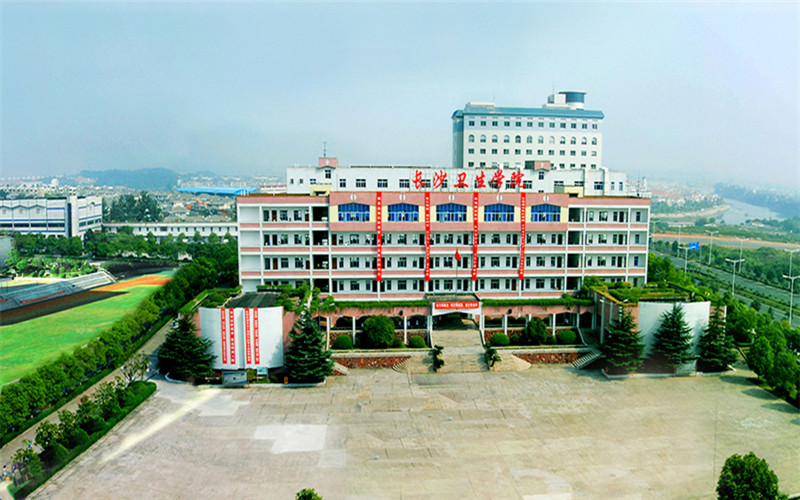 2023年长沙卫生职业学院在重庆招生专业及招生人数汇总(2024考生参考)