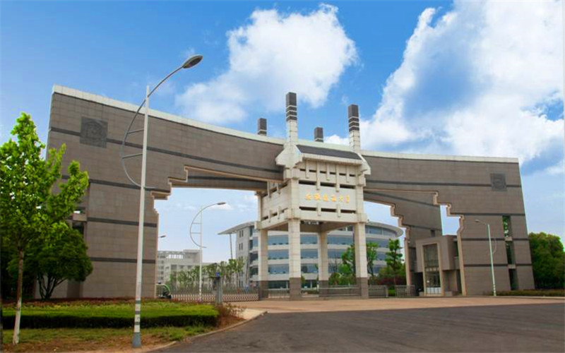 多少分可以上安徽建筑大学？安徽建筑大学2022年在山东各招生专业录取分数汇总