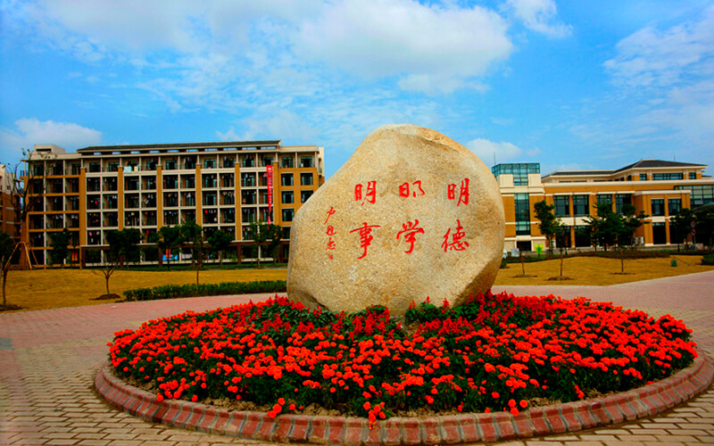 2023年上海应用技术大学在福建录取批次及录取分数参考