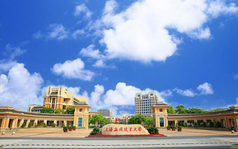 上海应用技术大学化妆品技术与工程专业在浙江招生录取分数(综合)：592分