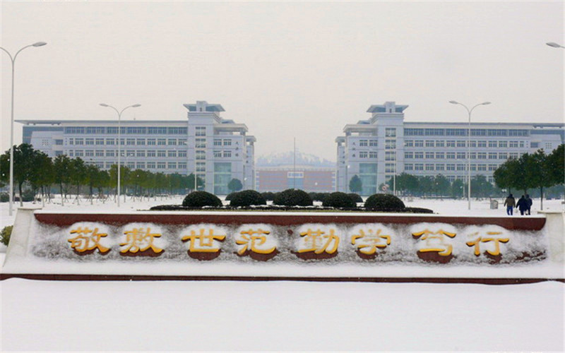 2023年安庆师范大学在宁夏招生专业及招生人数汇总