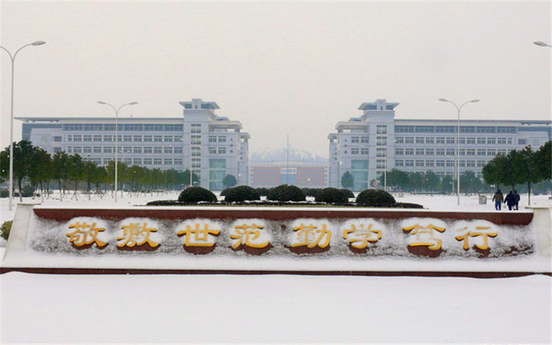 2023年安庆师范大学在山东录取批次及录取分数参考