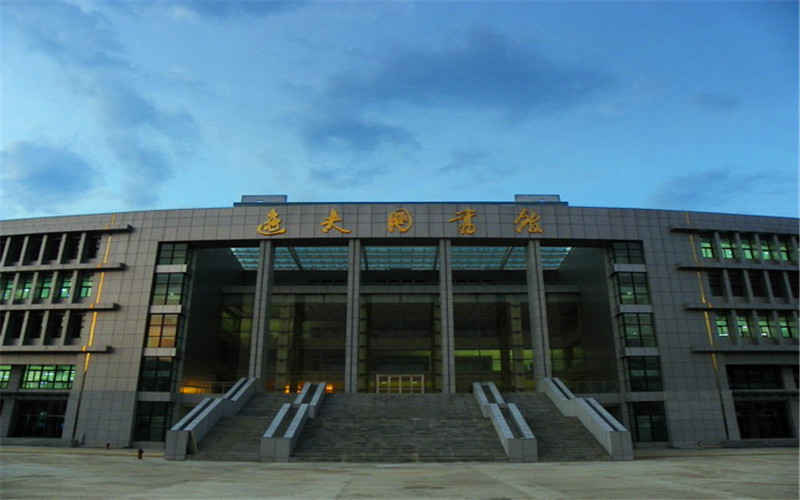 2024考生参考：2023阜阳师范大学工商管理（清河校区）专业在内蒙古招生录取分数及录取位次