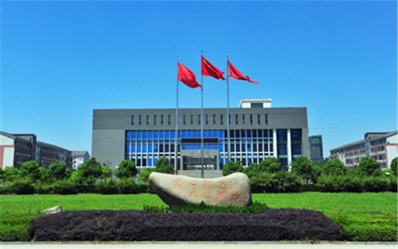 2023年皖江工学院在山东录取批次及录取分数参考