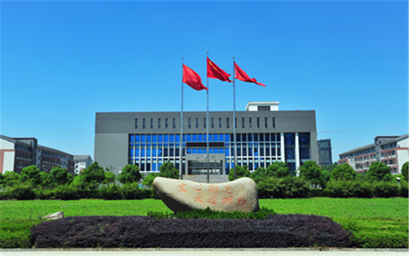 2022年皖江工学院在陕西招生专业及招生人数汇总（2023考生参考）