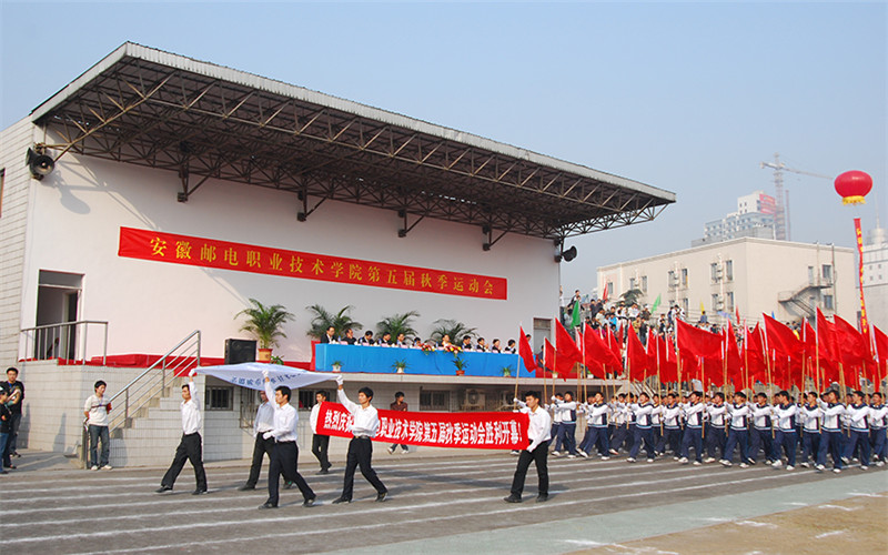 安徽邮电职业技术学院在贵州各专业录取分数一览表(含2021-2020历年)