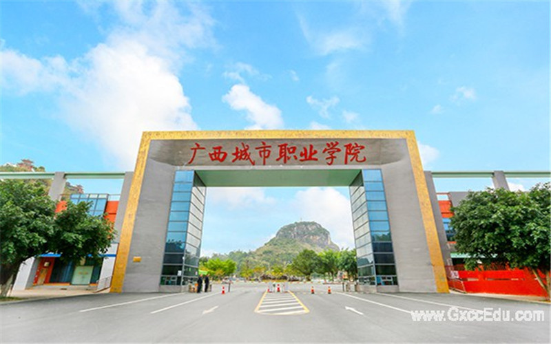 2023年广西城市职业大学在青海招生专业及招生人数汇总