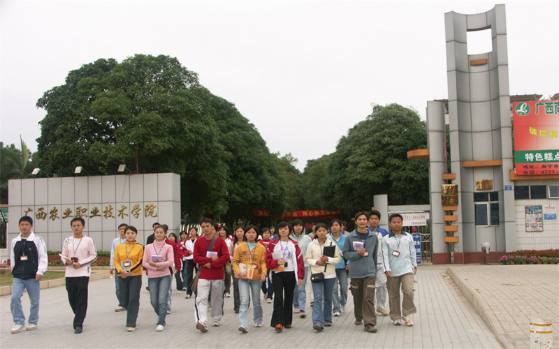 2023年广西农业职业技术学院在广东录取批次及录取分数参考