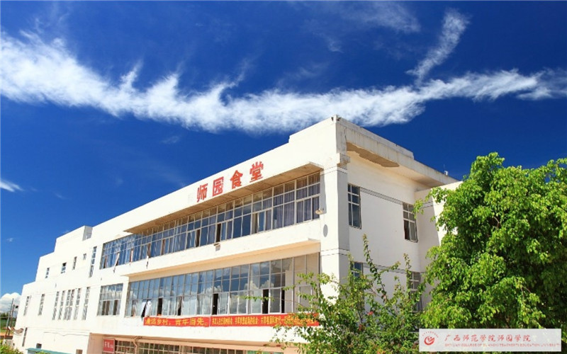 南宁师范大学师园学院2021年在湖南省招生专业及各专业招生计划人数