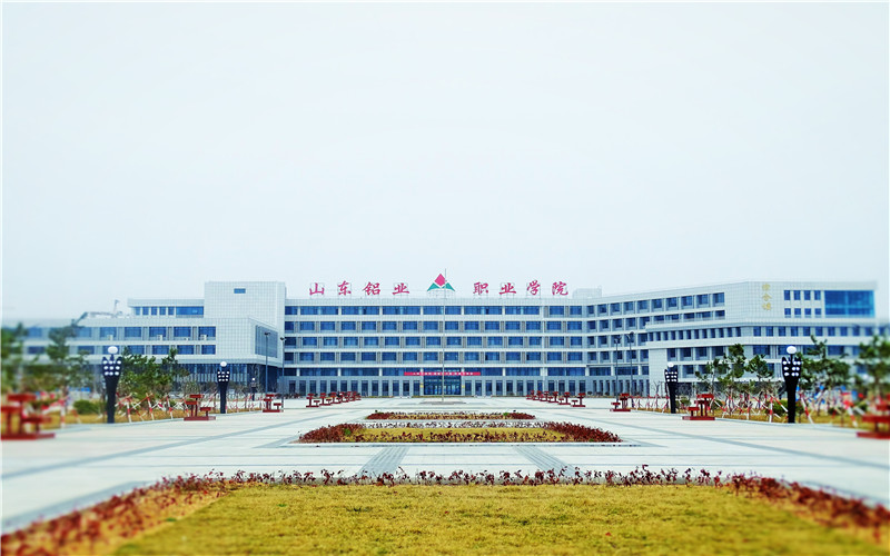 2023年山东考生多少分可以上山东铝业职业学院旅游管理专业？