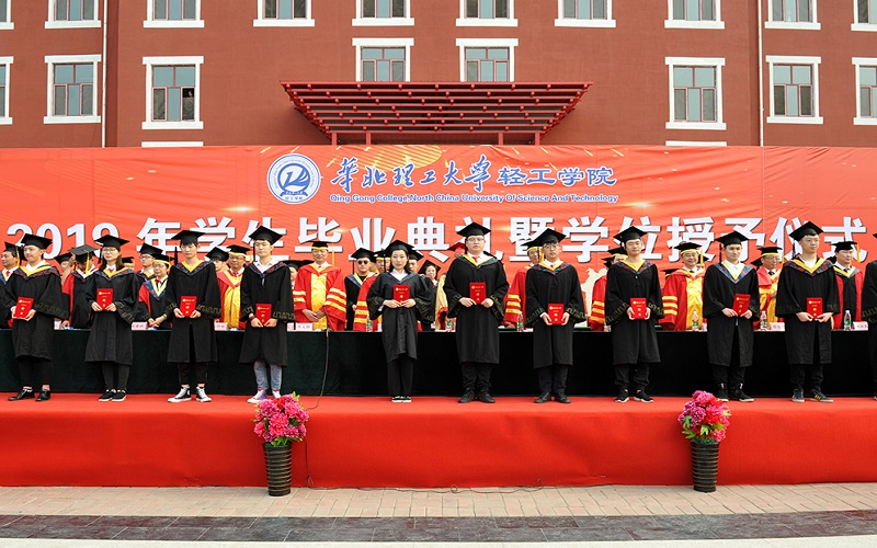 华北理工大学轻工学院通信工程专业在河北招生录取分数(物理类)：437分