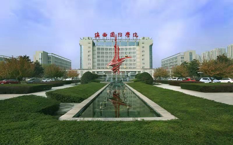 2023年陕西国防工业职业技术学院在青海招生专业有哪些？学费是多少？